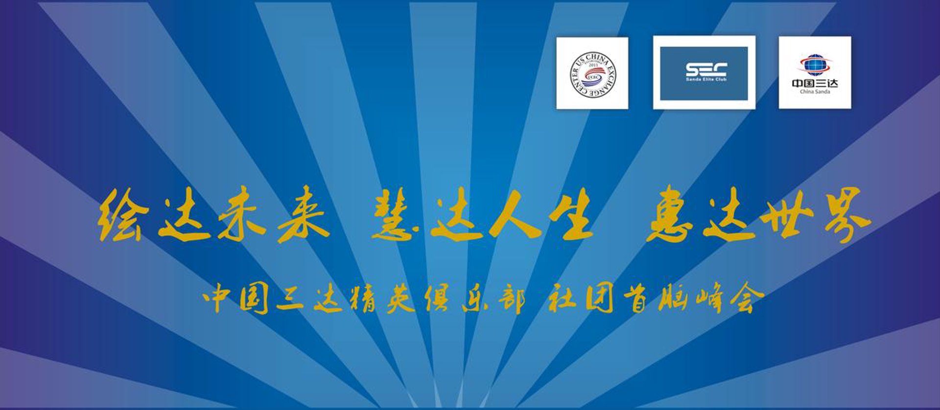 东皇企业管理